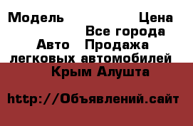  › Модель ­ Audi Audi › Цена ­ 1 000 000 - Все города Авто » Продажа легковых автомобилей   . Крым,Алушта